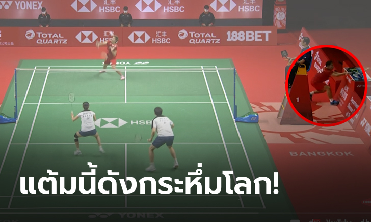 คลิปช็อตเด็ดดังกระหึ่มโลก \