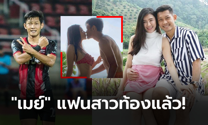 ข่าวดีรับต้นปี! \