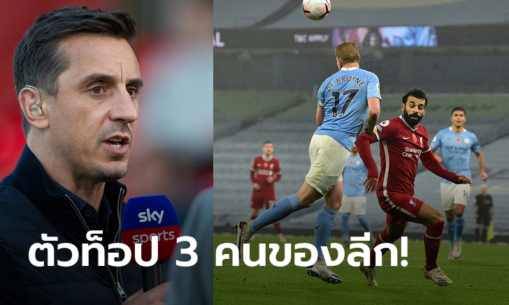 หงส์มาสอง! \