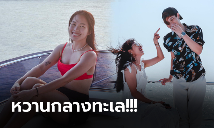 ได้เวลาพัก! \