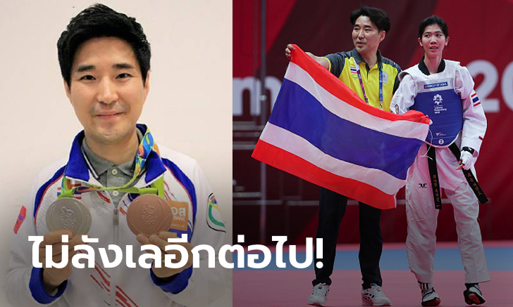 ตัดสินใจแล้ว! \