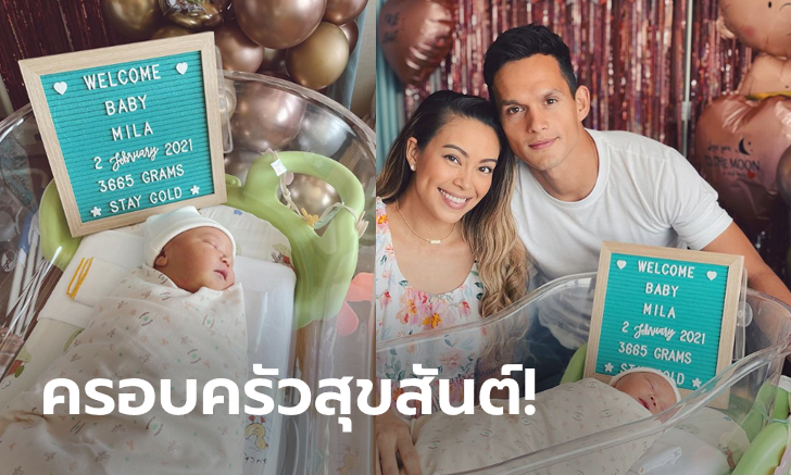 น่ารักน่าชัง! \