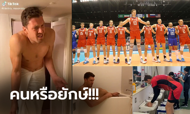 สูงไปก็ใช่ว่าจะดี! \