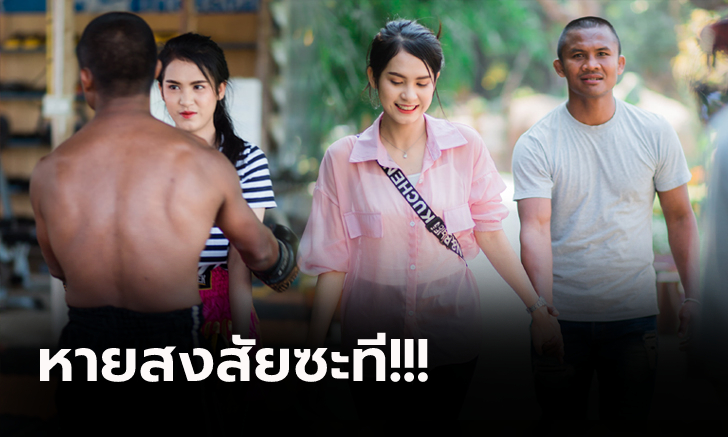 ยอมเฉลยแล้ว! \