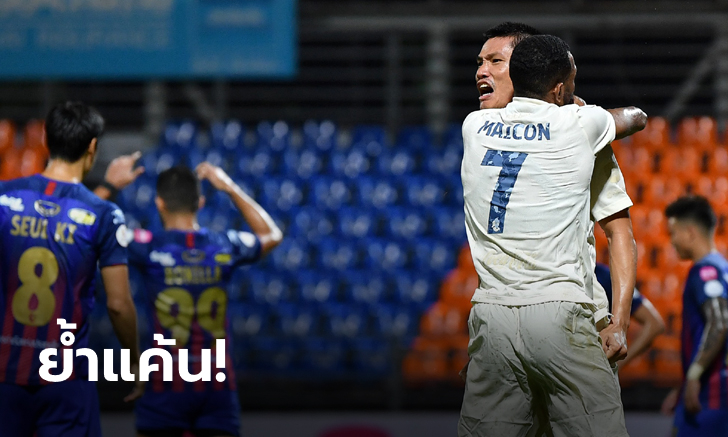 ย้ำแค้น! บุรีรัมย์ บุกยิงแซงดับ ท่าเรือ 2-1 ศึกโตโยต้าไทยลีก