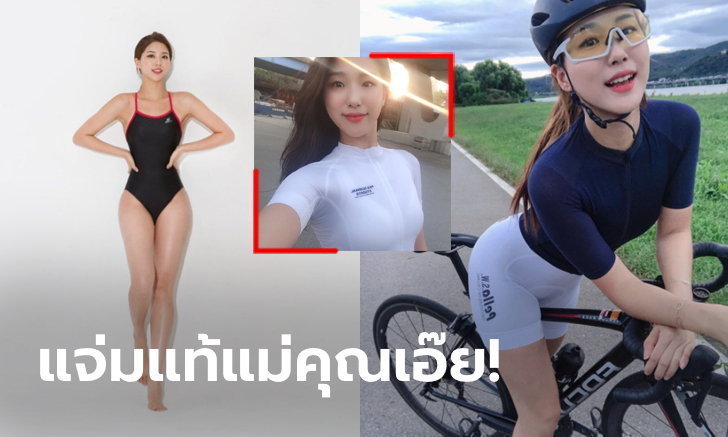 มันจ้าซะเหลือเกิน! \
