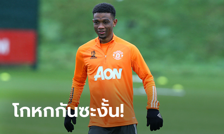 งานหยาบมาเลย! \