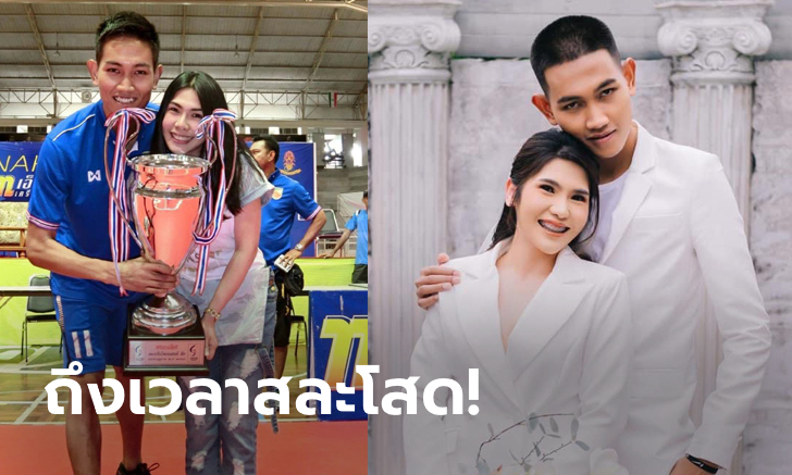 คู่รักสุดหวาน! \