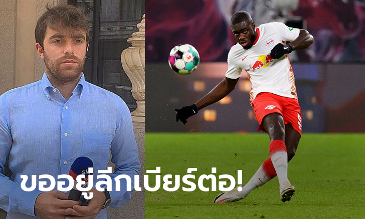 เราชนะ! \