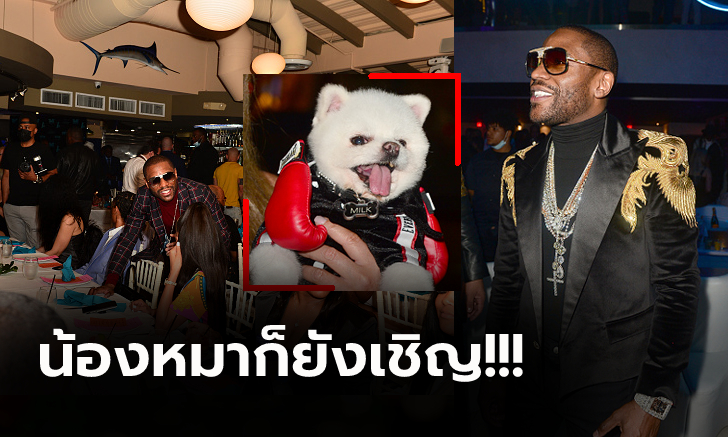 คนมันรวยช่วยไม่ได้! \