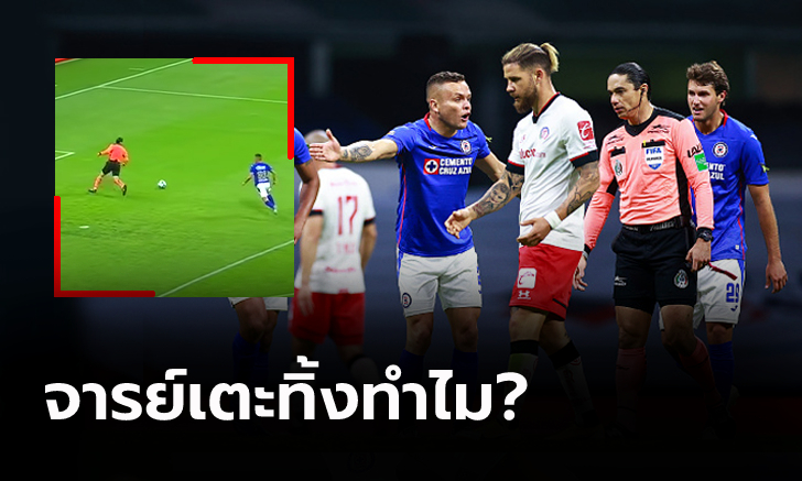หวิดดราม่า! \