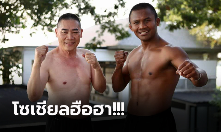 อะไรยังไง! \