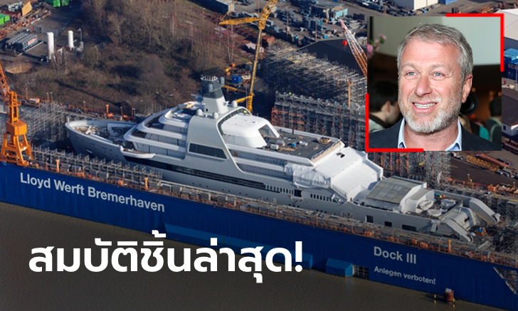 เบอร์ 1 ของโลก! สื่อดังเผยข้อมูล \