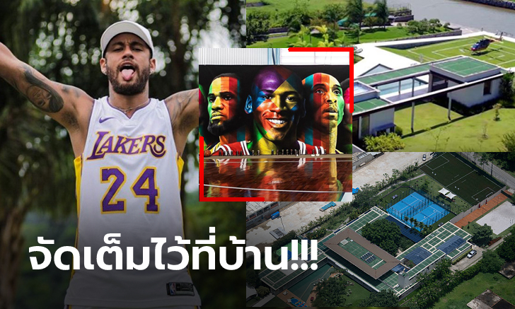 อีกหนึ่งกีฬาที่ชอบ! \