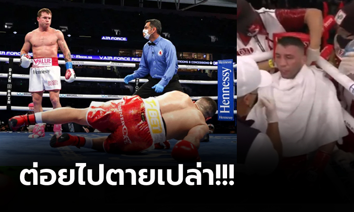 ระดับมันต่างกัน! \