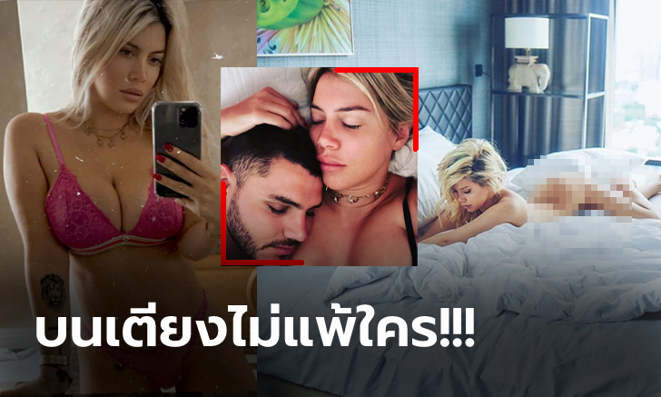 เคล็ดลับมัดใจสามี! \