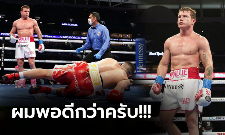 ย้อนชมชัดๆ \