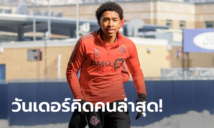 ตัวละครลับ! \