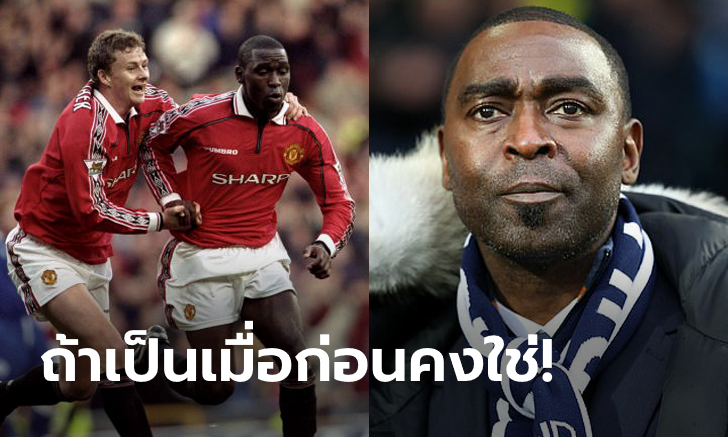 เขาจะมาทำไม? \