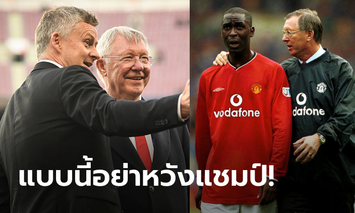 ใจปลาซิว! \