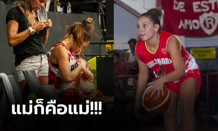 ช็อตประทับใจ! \