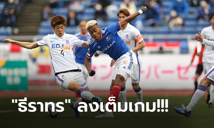 ยังไร้ชัย! มารินอส เปิดบ้านไล่ตามเจ๊า ฮิโรชิม่า สุดมัน 3-3 แบ่งทีมละแต้ม