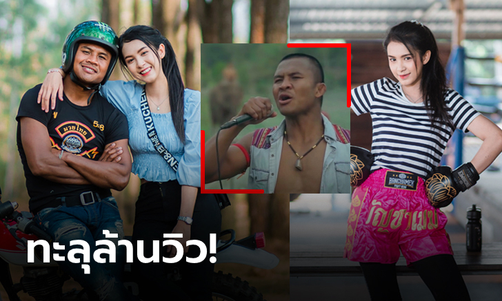 ไม่ธรรมดา! \