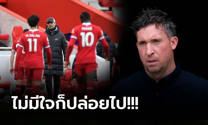 ซัมเมอร์นี้รู้กัน! \