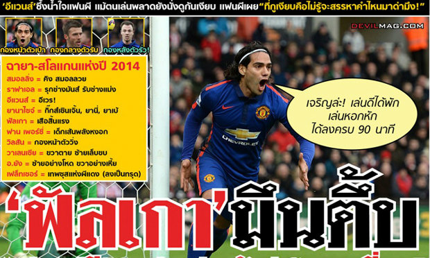 ฮากระจาย! เต้าข่าวหลังเกม “ผีบุกเจ๊าหม้อ”