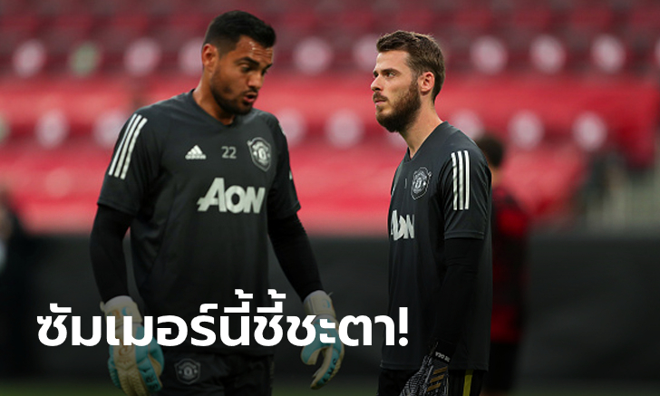 ของฟรีระดับท็อป! สื่อเผยผีเตรียมปล่อย \