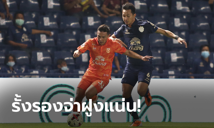 แข้งไทยพร้อมใจยิง! บุรีรัมย์ ยูไนเต็ด เฝ้ารังรัว สุโขทัย เอฟซี 3-0 (คลิป)