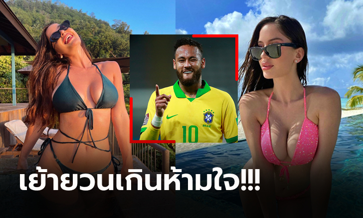 กดไลก์อย่างไว! \
