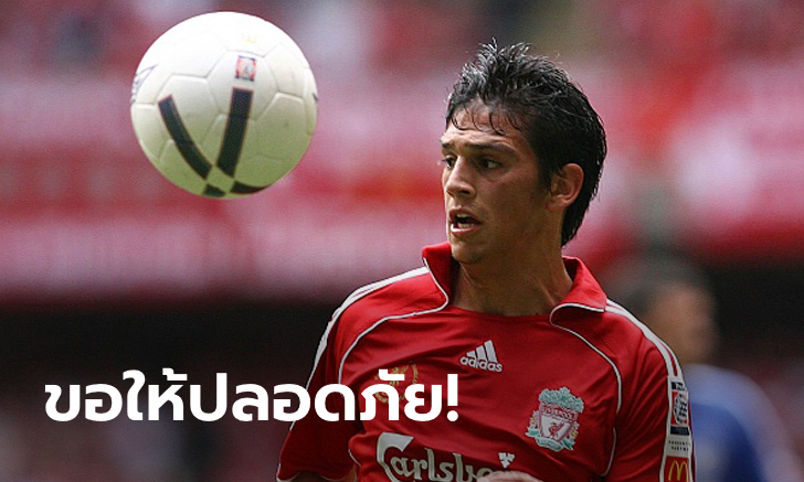 น่าเป็นห่วง! หาม \