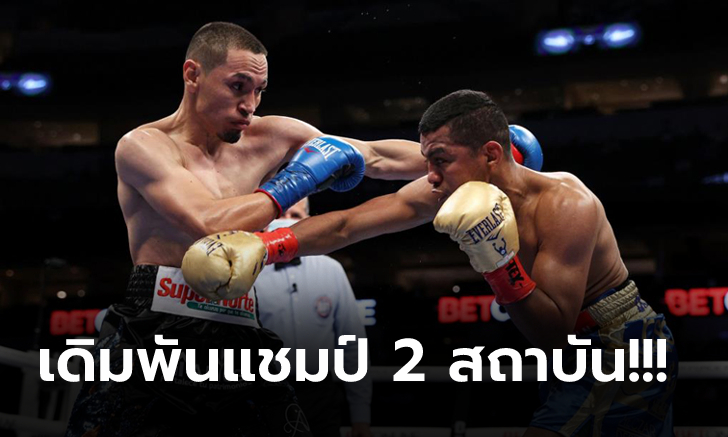 ชมกันชัดๆ \