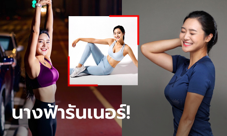 แน่นเปรี๊ยะมาเลย! \