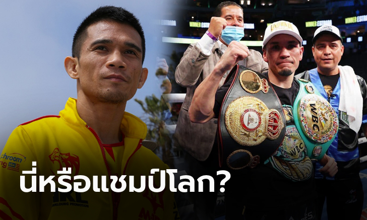 ฝากไปบอกเขาที! \