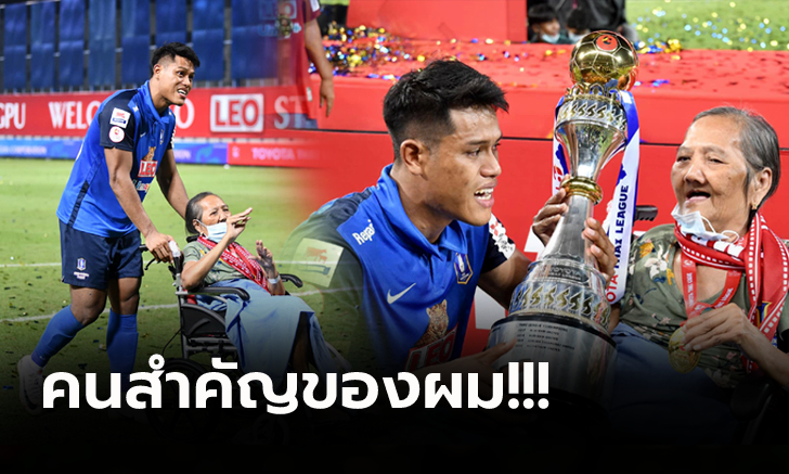 ภาพสุดประทับใจ! \