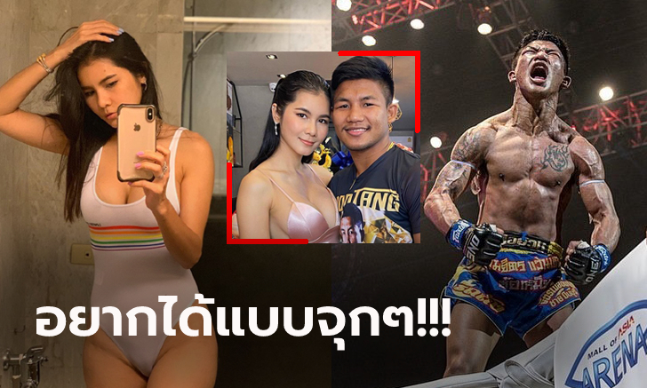 ถึงกับมีสะดุ้ง! \