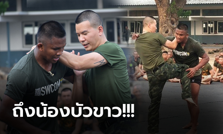 หลังเหตุการณ์วันนั้น! \