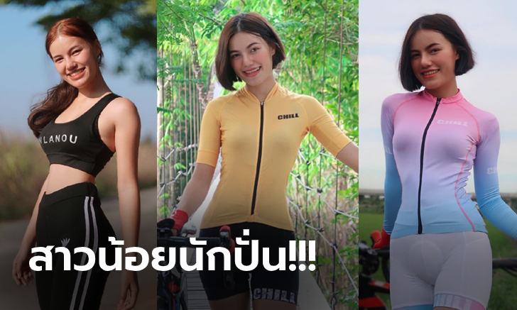 ออร่ากระจาย! \