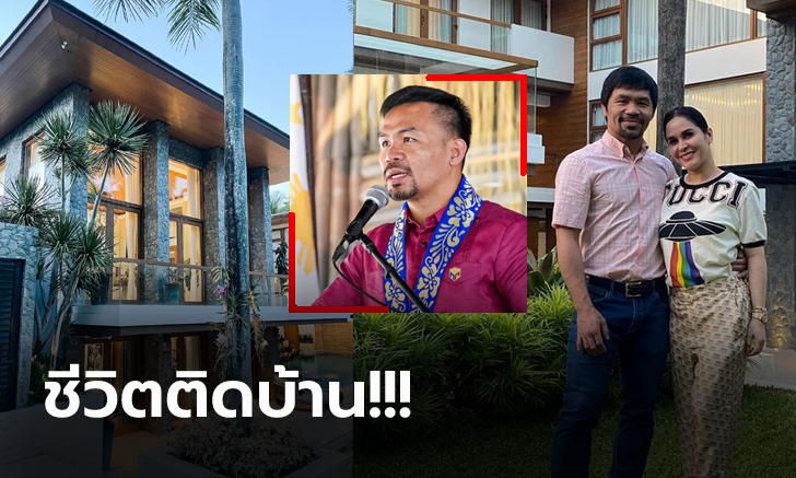 ในวันไร้แชมป์! วันนี้ของ \
