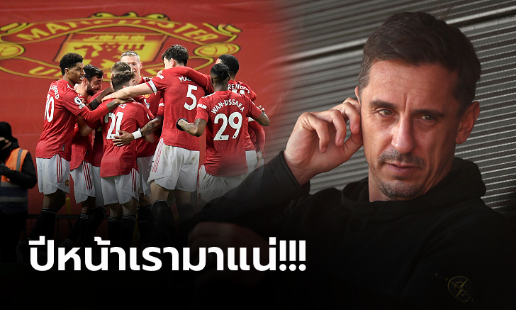 ไม่ใช่เรื่องเพ้อฝัน! \