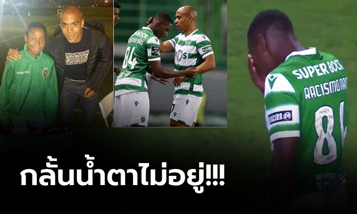 ทุบสถิติโรนัลโด้! \