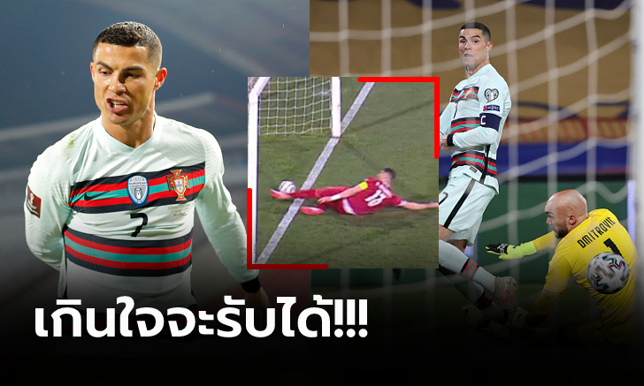 ดราม่าท้ายเกม! \