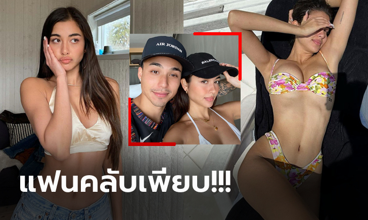 ระดับซุปตาร์ทั้งคู่! \