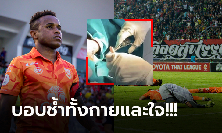 ผิดหวังหนัก! \