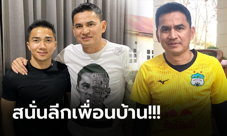 สุดฮือฮา! สื่อเวียดนามตี \