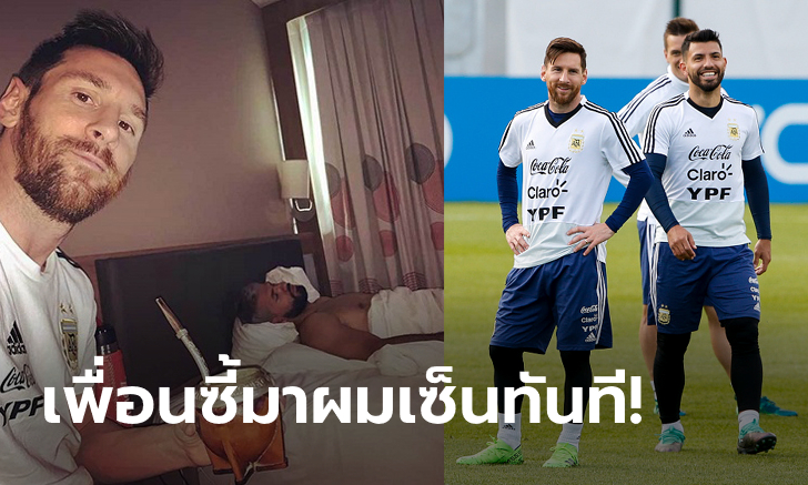 ไม่ต้องมีเงื่อนไข! สื่อดังเผย \