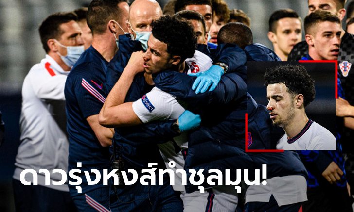 เห็นแล้วหมั่น! \