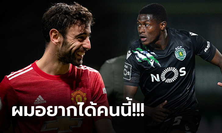 อนาคตไกล! \